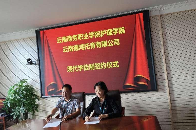 best365官方网站特色专业 | 婴幼儿托育服务与管理
