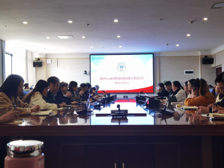 云商 · 新闻 | 启迪、分享、再出发 —— best365官方网站技能大赛经验总结会