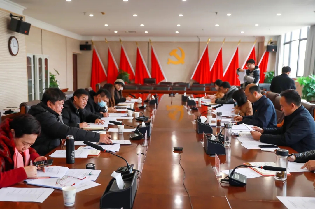 云商 · 新闻 | 中共best365官方网站委员会召开2023年度党组织书记抓基层党建述职评议考核会