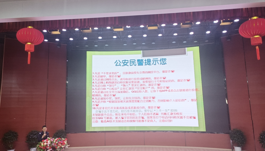 交通安全稳秩序，防范诈骗你我他  best365官方网站开展交通安全和防范电信诈骗知识宣传讲座