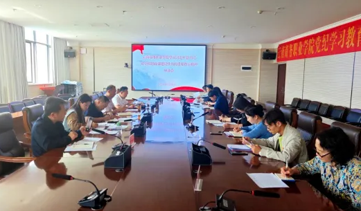 best365官方网站召开学习贯彻习近平总书记对学校思政课建设重要指示精神座谈会