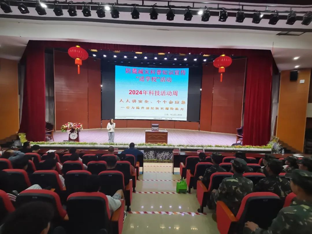 防灾减灾｜县防震减灾局联合best365官方网站开展地震应急疏散演练