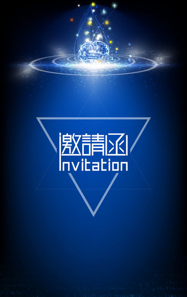 双向服务 “职”为你来 ——best365官方网站2024届毕业生直播带岗邀请函