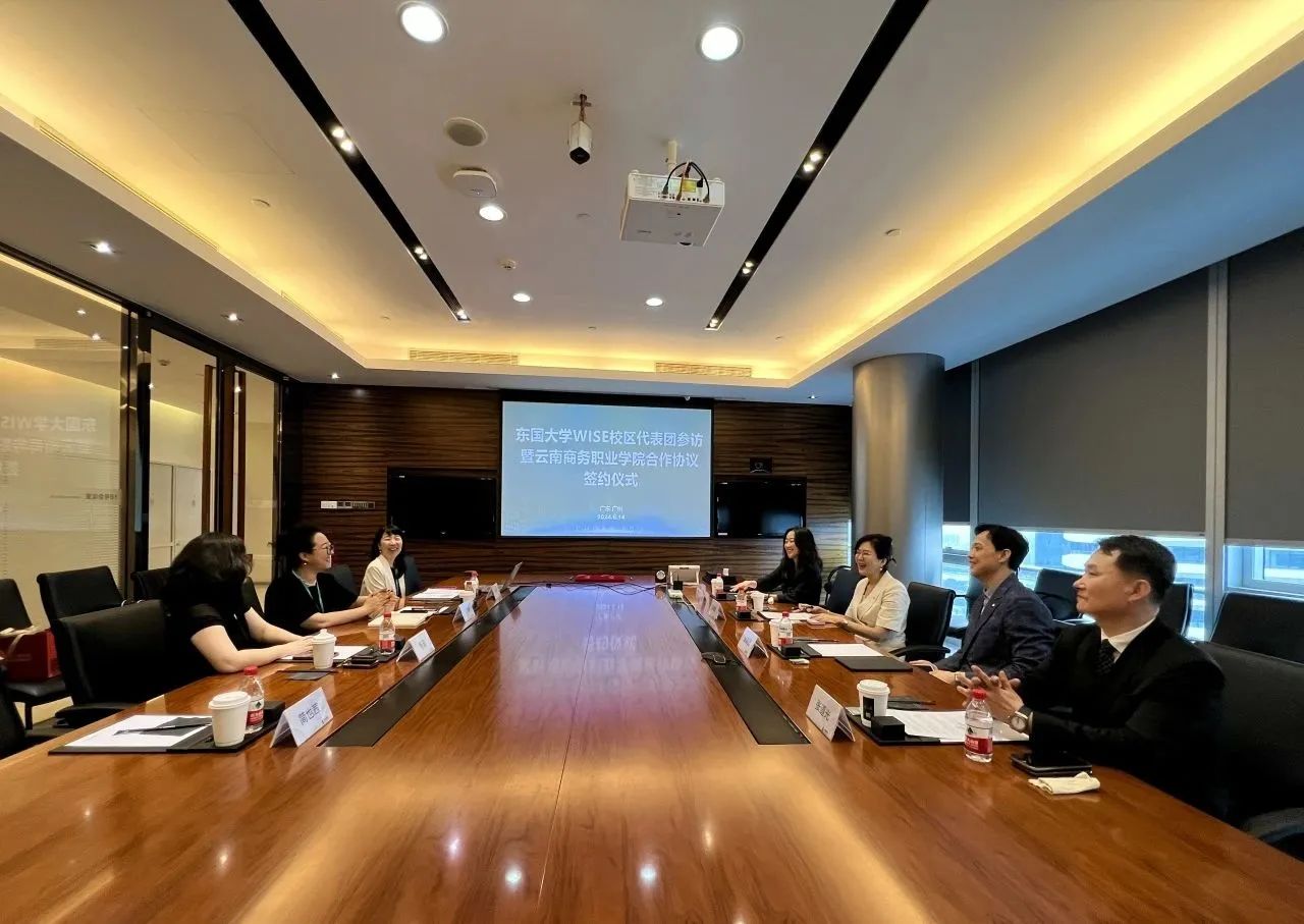 best365官方网站与韩国东国大学WISE校区签署战略合作协议