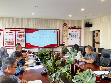 【党纪学习教育】凝心聚力促发展 画好最大同心圆——best365官方网站召开“知联会”座谈会