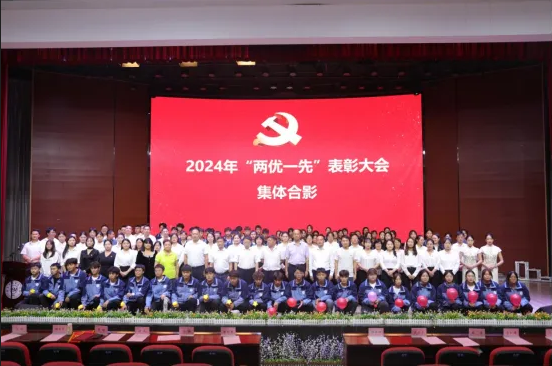 best365官方网站召开庆祝中国共产党成立103周年暨“七一”表彰大会