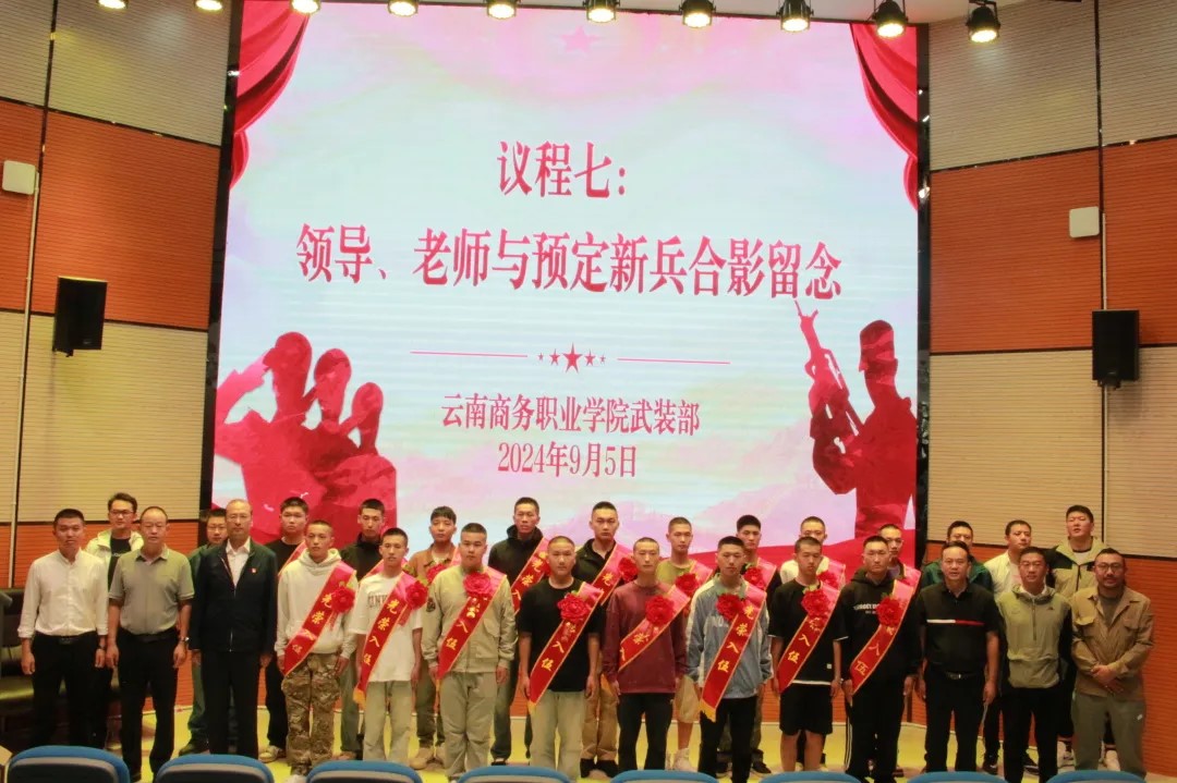 矢志强军 不负韶华——best365官方网站举行新兵欢送仪式