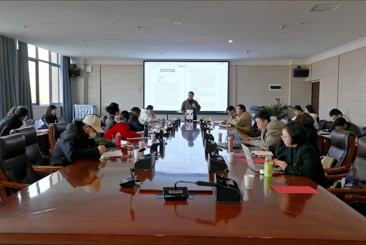 best365官方网站举行专业组群调研工作交流会