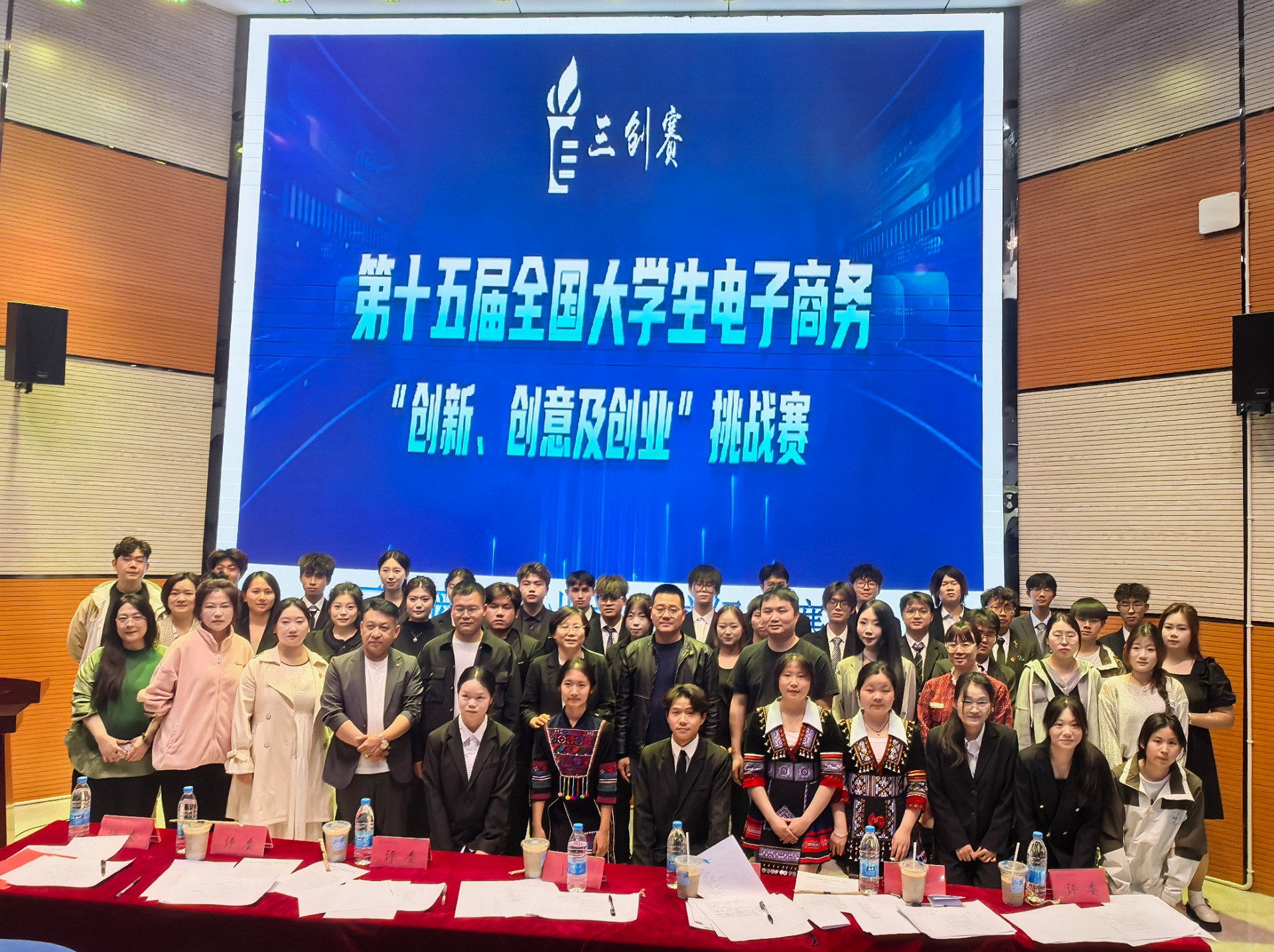 点燃电商创新火种，汇聚青春创业力量——best365官方网站第十五届“三创赛”校级赛圆满落幕