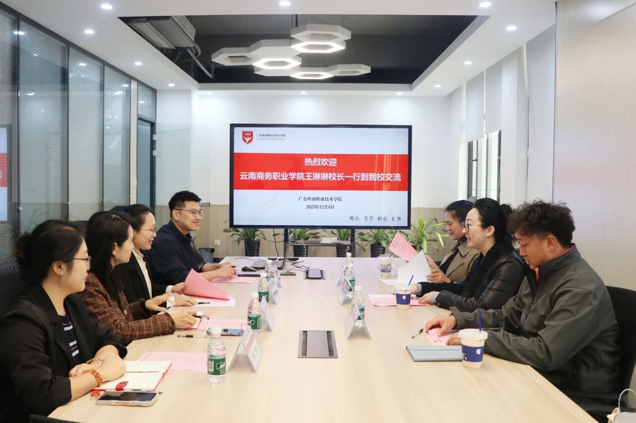 深化产教融合，共探就创业孵化新路径 | best365官方网站赴广东岭南职业技术学院考察交流