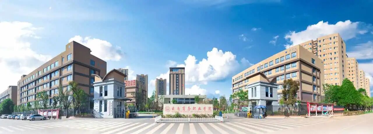 best365官方网站考点 |云南省2025年度执业药师职业资格考试