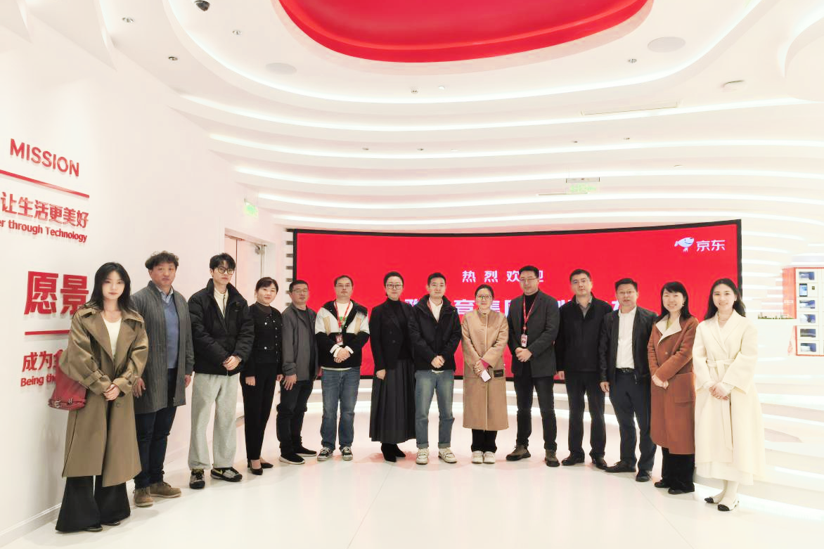 访京东，促融合！best365官方网站代表团赴京东集团全球总部成都园区开展深度合作交流