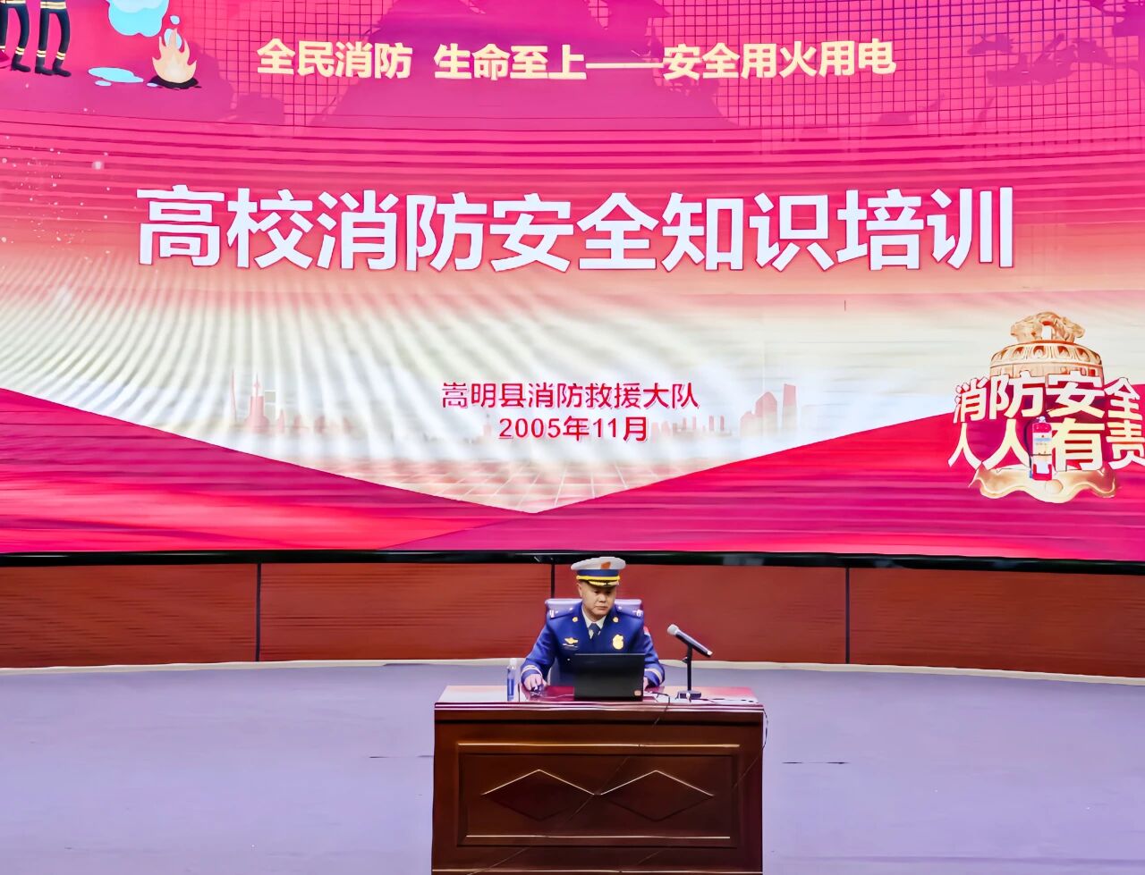 筑牢校园“防火墙”！best365官方网站开展消防应急疏散演练