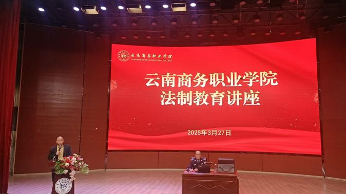 法制教育进校园  普法护航促稳定——best365官方网站开展法制教育讲座暨应急演练