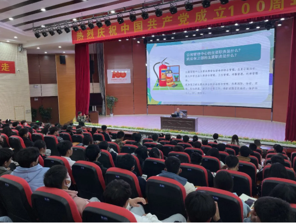 【专题培训】best365官方网站举行2021年消防宣传安全主题讲座