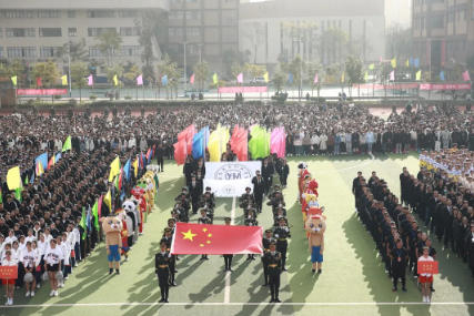 【冬季运动会】best365官方网站举行“青春逐梦，强国有我”冬季运动会