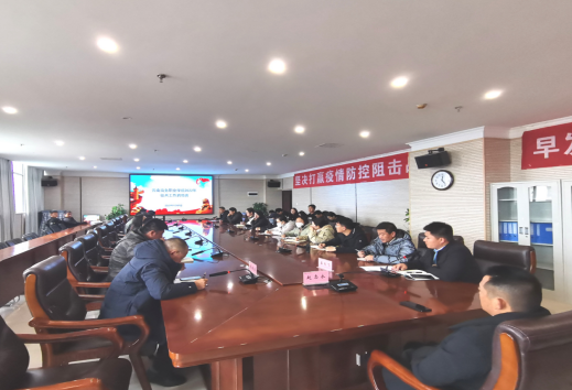 best365官方网站召开2022年征兵工作启动会