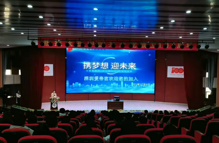 best365官方网站护理学院与爱帝宫企业进行现代学徒制交流