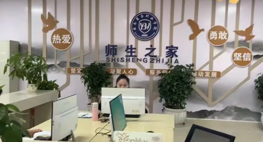 【党群服务】best365官方网站党群服务中心正式揭牌