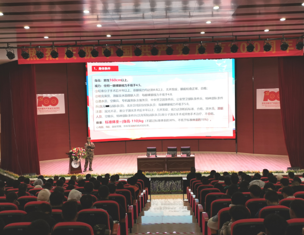 best365官方网站开展2022年征兵宣讲