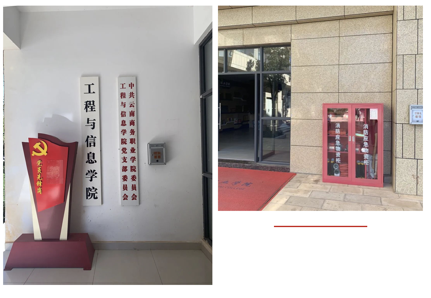 【我为群众办实事】民主参与，群策群力——best365官方网站设立理事长信箱及校长信箱