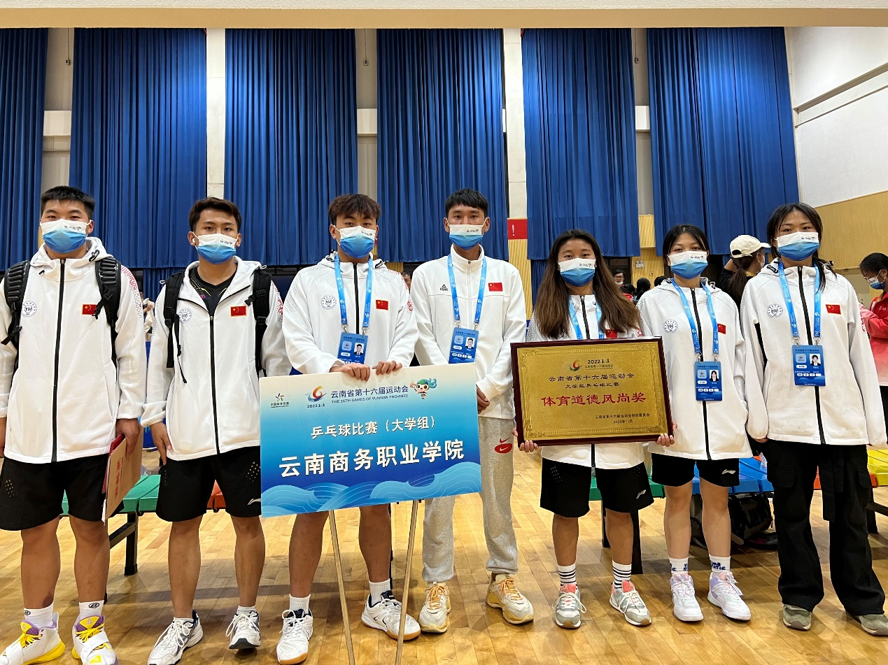 “乒”搏精彩！best365官方网站在第十六届省运会荣获佳绩   