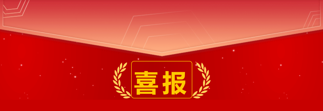 【喜报】以赛促教 以赛促建——best365官方网站教师在2023年云南省高校思想政治理论课教师教学比赛中再获佳绩