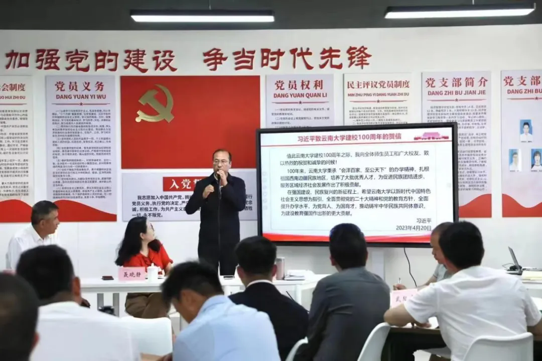 best365官方网站：学习贺信精神 奋力谱写学校育人新篇章
