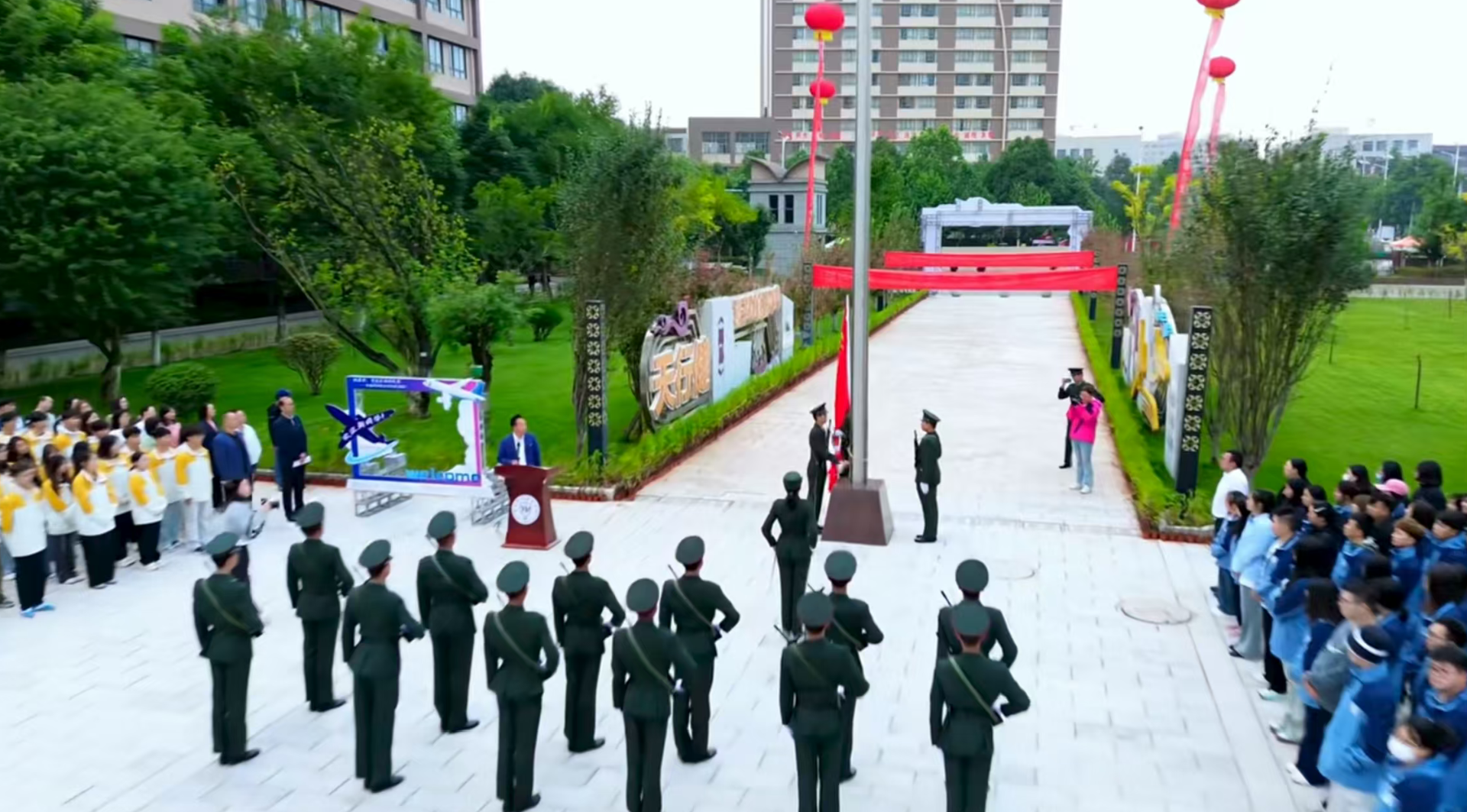 best365官方网站举行2025年秋季学期“开学第一课”暨国旗下的党课第一讲
