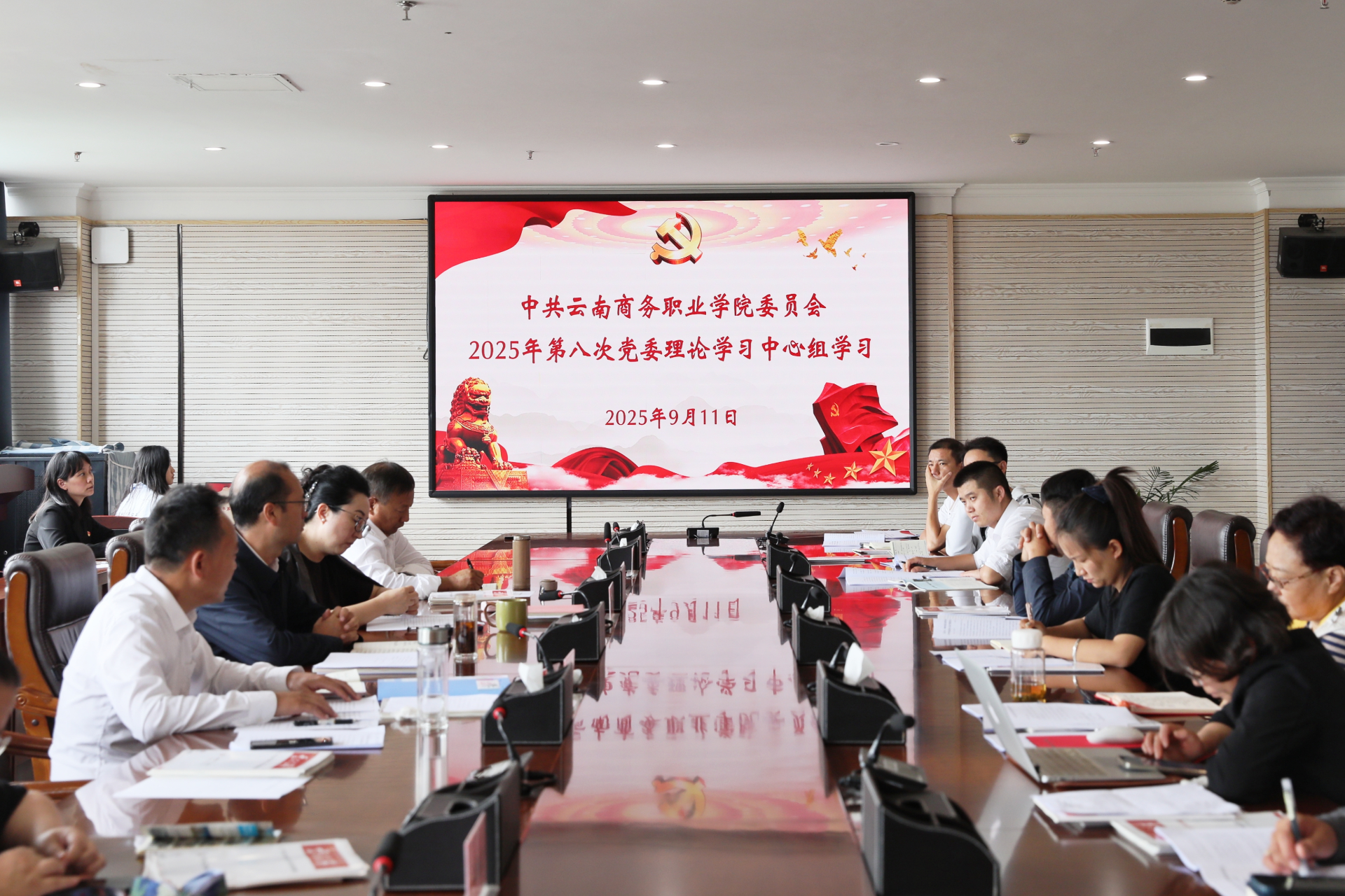 best365官方网站党委理论学习中心组举行2025年第八次集中学习认真学习贯彻落实习近平总书记给全国特岗教师代表重要回信精神