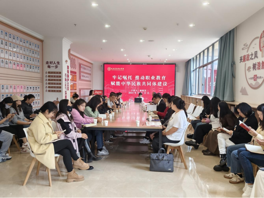 best365官方网站举行2025年形势政策报告会