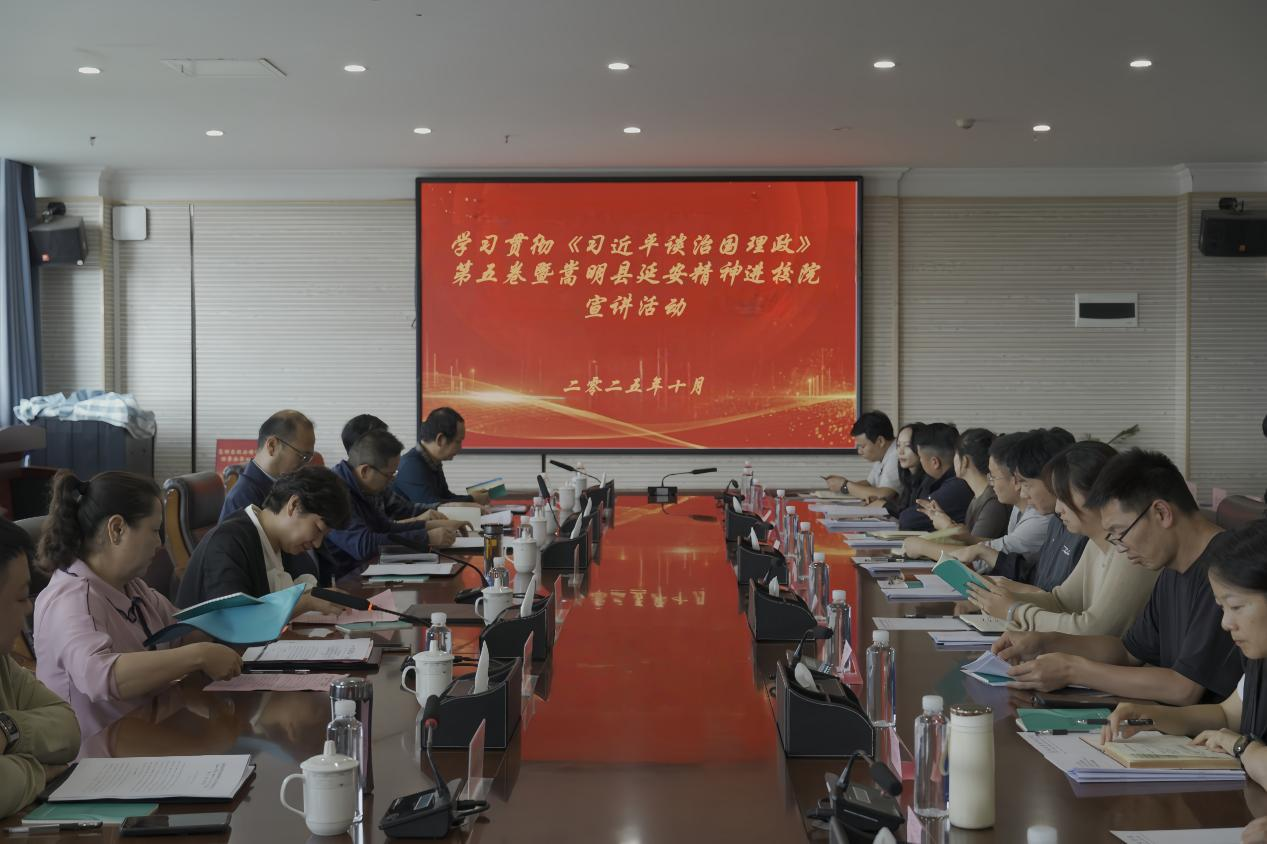 《习近平谈治国理政》第五卷“走基层”宣讲暨嵩明县 延安精神进校园活动在best365官方网站举办