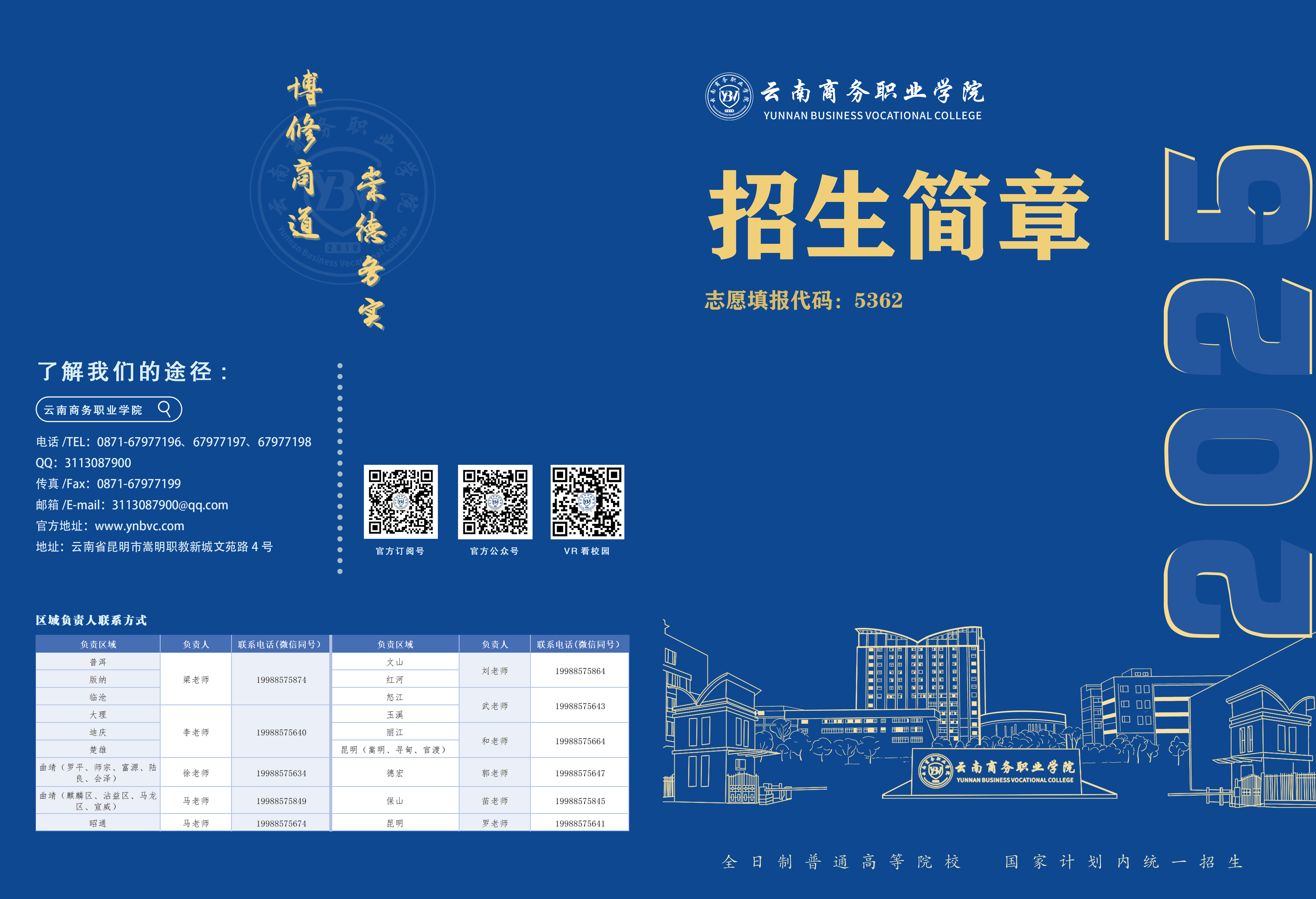 封面、背面金边.jpg